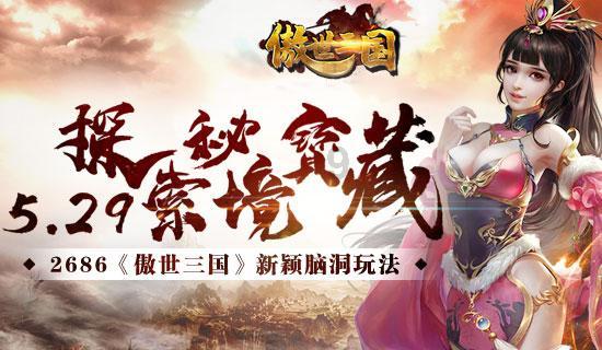 魏村船闸成功纳入江苏全省航道网运行调度与监测体系