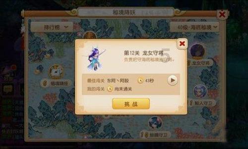 沪江开心词场