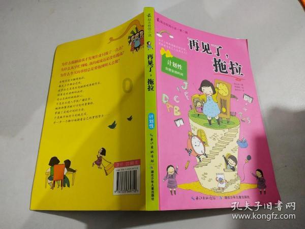 红酒开瓶器怎么使用游戏画面