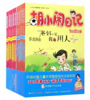 逃出诡异的塔楼