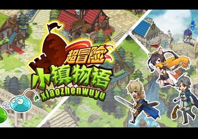 安图生物与中国设备管理协会医疗行业分会达成战略合作