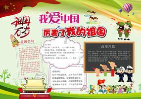 济宁网约车人证考试日期游戏画面